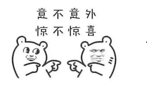 吃瓜啥意思网络用语