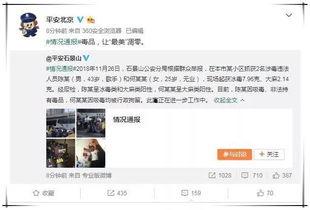 圈娱乐吃瓜酱,圈娱乐吃瓜酱带你揭秘幕后真相