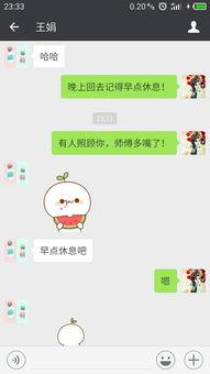 微信里面的吃瓜表情是什么意思,网络社交中的趣味解读