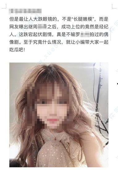 娱乐圈吃瓜文档824页,824页“吃瓜”文档深度解析