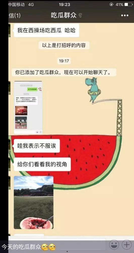 娱乐圈吃瓜群众1号用户,揭秘明星幕后故事,带你走进娱乐圈真相!