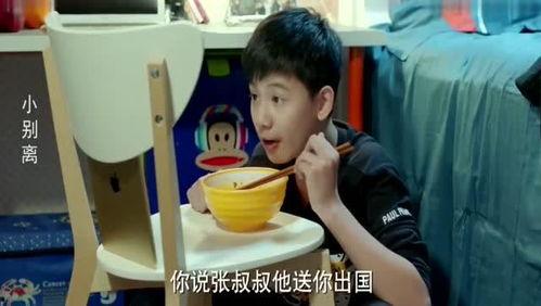 娱乐吃瓜酱小男孩