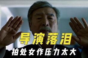 娱乐吃瓜君水管飞天视频