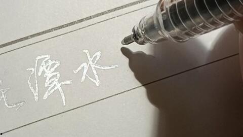 娱乐吃瓜君水管飞天视频