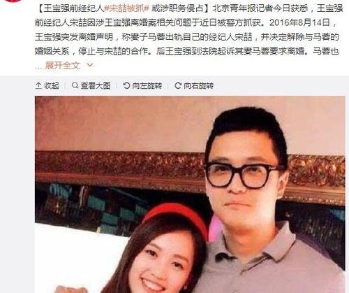 娱乐圈吃瓜文案
