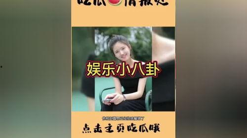 娱乐圈吃瓜文案