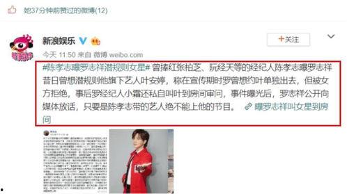 娱乐圈吃瓜群怎么找不到,为何吃瓜群难觅踪迹?
