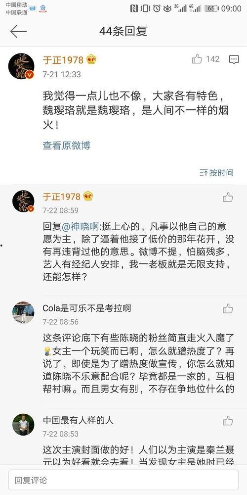 娱乐圈吃瓜爆料找谁举报,揭秘如何有效举报吃瓜信息