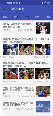 吃瓜娱乐简介每日更新,吃瓜娱乐每日更新,揭秘明星幕后故事