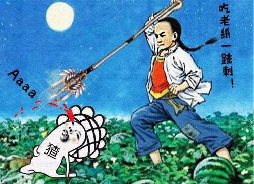 娱乐吃瓜群众一样
