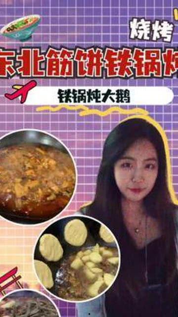 玩泥看娱乐吃瓜,揭秘娱乐圈的泥与瓜